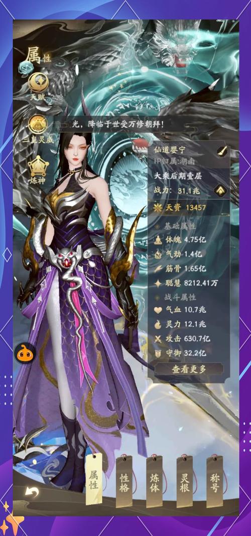 修仙者绅士游戏好玩吗？玩家实测三大亮点解析