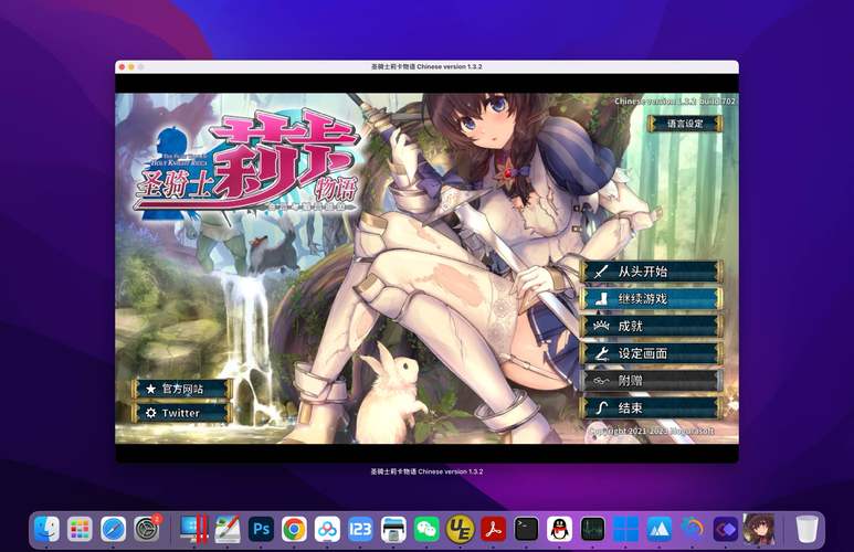 圣骑士莉卡物语杨过游戏剧情介绍?故事亮点提前剧透!