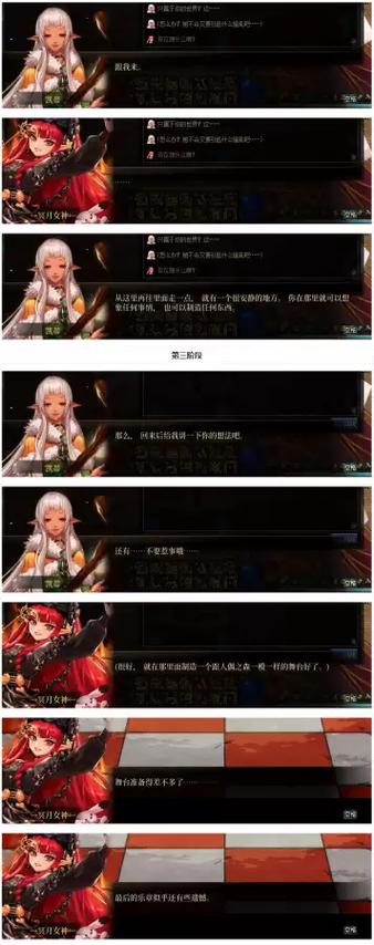 魔女的地下城游戏介绍:像素风冒险,逃离神秘地下城