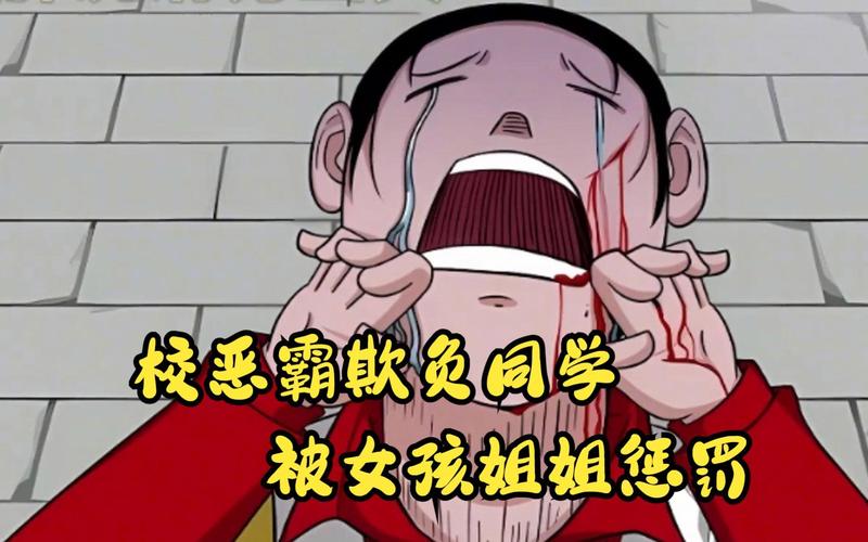 被恶霸们侵犯的姐姐安卓怎么玩?(5招快速通关技巧教你轻松过关!)