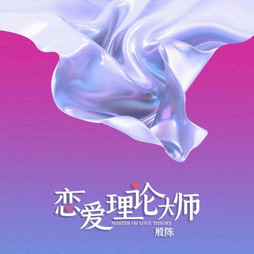 爱情大师官网优势在哪?专家揭示5大核心好处秘诀!