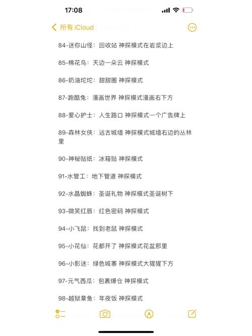 淘气屋游戏攻略常见问题(疑难杂症一网打尽)