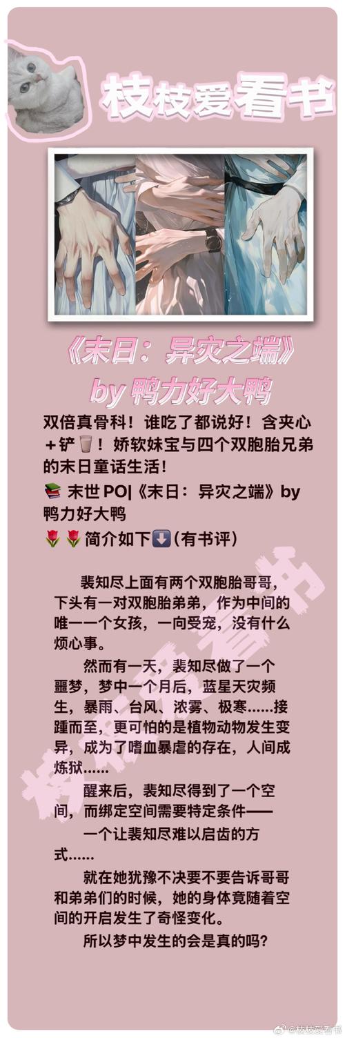 如何失去童贞官网靠谱吗？大家都在问这个网站的信息！