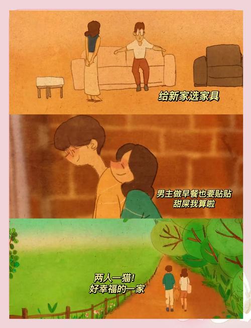 再婚家庭的奇妙故事游戏介绍怎么做?5个步骤轻松上手体验家庭乐趣!