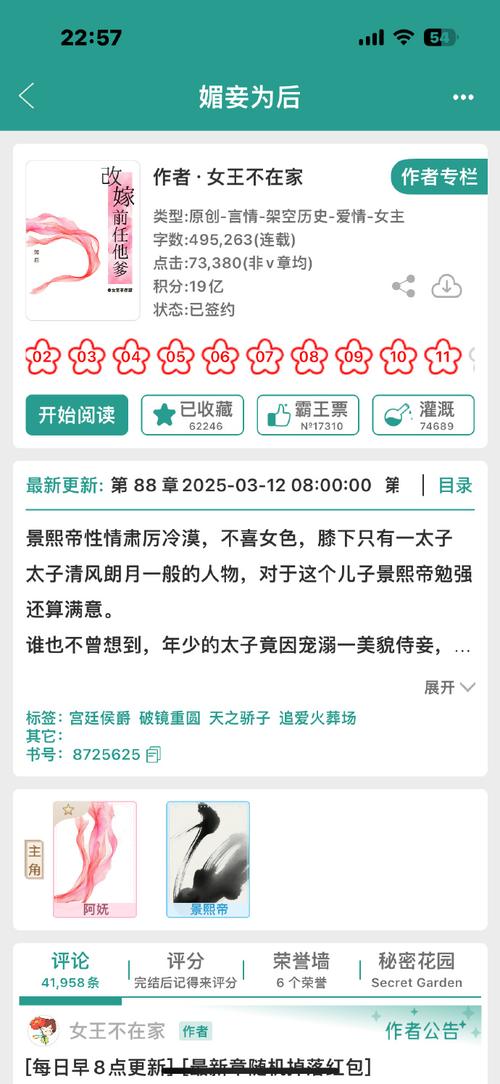 姐破产了汉化版更新福利咋领？剧情福利全解读！