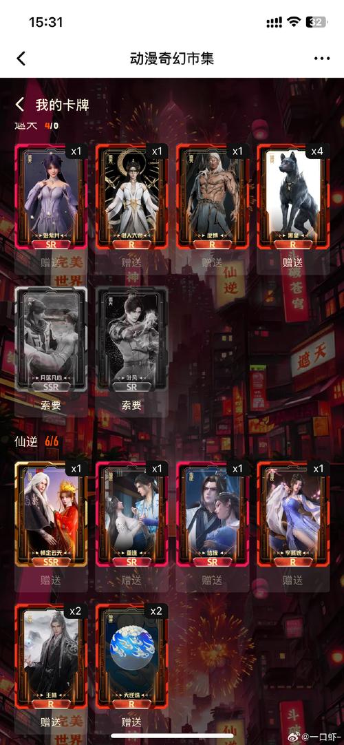 强势逆推在哪下载手机版？安卓苹果安装教程在这！