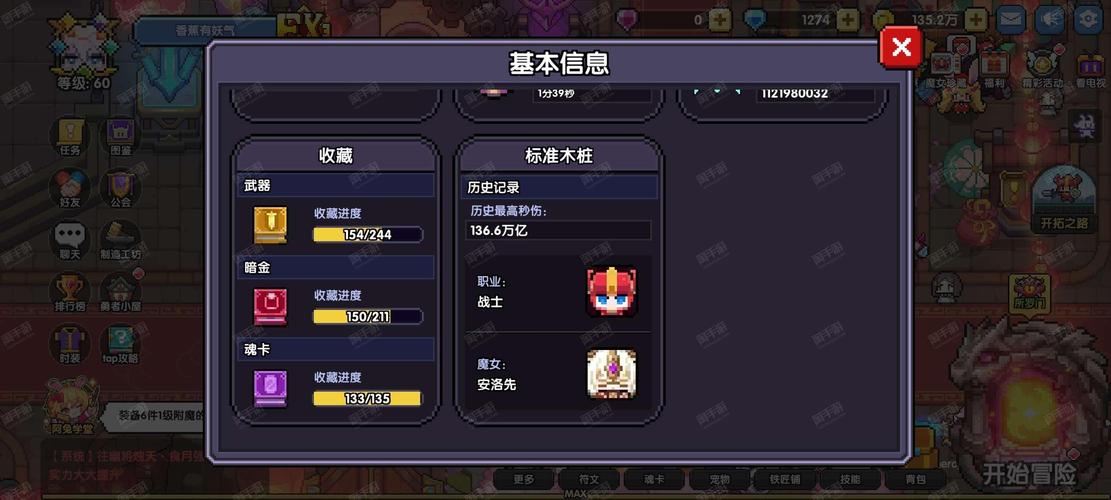 横刀夺爱的勇者安卓汉化好玩吗?真实玩家评价分享!