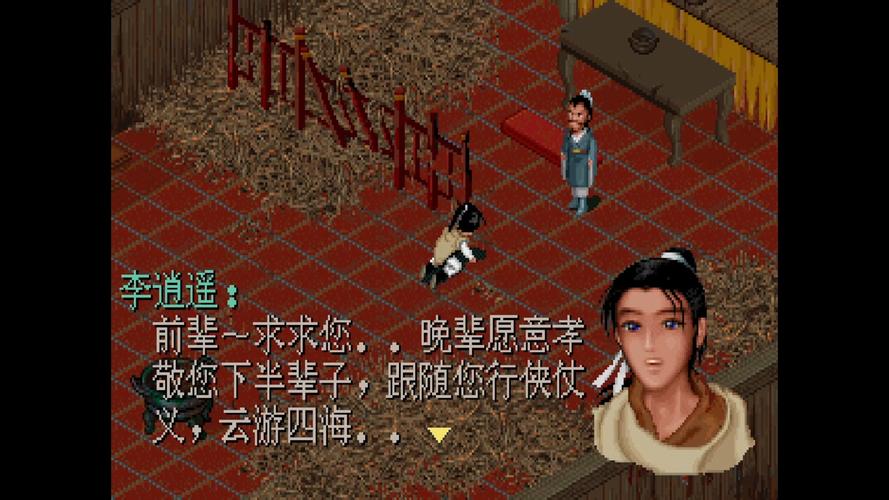 仙剑1漫画游戏官网值得一玩？(真实玩家体验评测分享！)