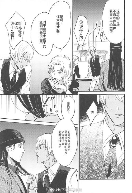 卑鄙者的秘宝安卓汉化哪里找资源?(推荐三个免费平台)