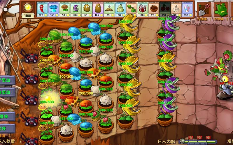 H版植物大战僵尸游戏介绍怎么玩?简单步骤快速上手!