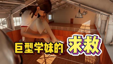 放学后的缩小大冒险杨过游戏好玩吗?玩家真实体验分享!