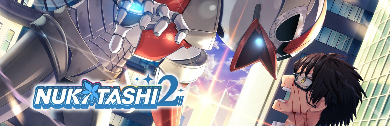 Nukitashi2游戏介绍剧情如何展开？(完整故事背景大揭秘)
