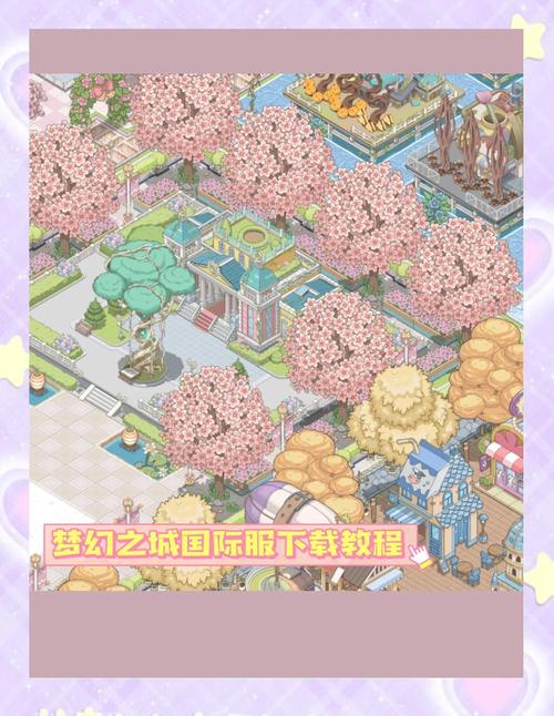 梦幻之地更新地址怎么操作？5步搞定安全安装教程详解！