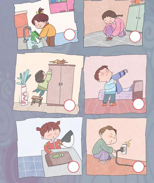 下载危险中的日常生活要注意啥?关键事项提醒