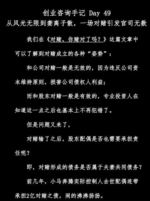 他的赌注她的损失官网怎么进？官方认证链接防骗指南