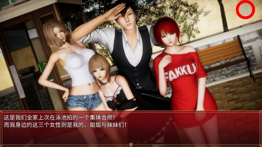 我的都市生活下载地址哪里下载安全?避免病毒实用教程