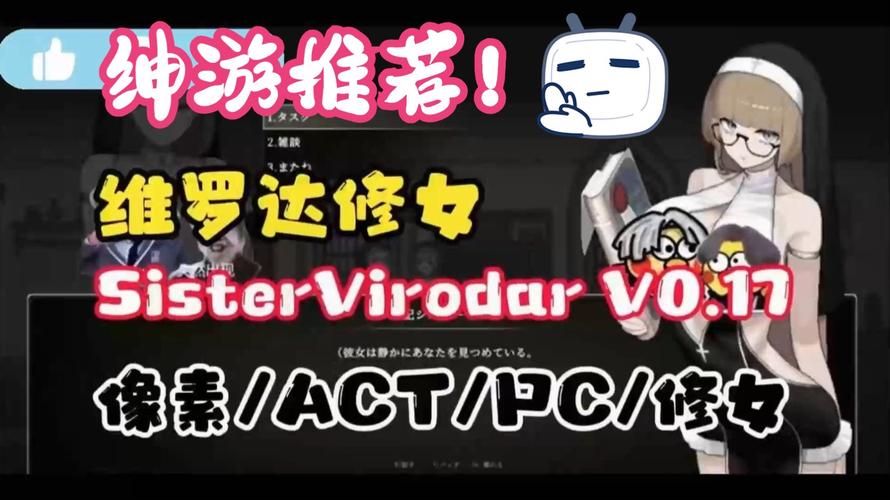 维罗达修女安卓有啥用？实用功能全面解析！