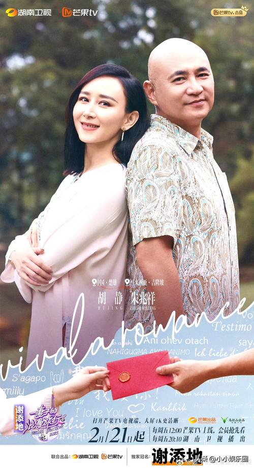 妻子历险记最新版本是多少(如何避免错误更新指南)