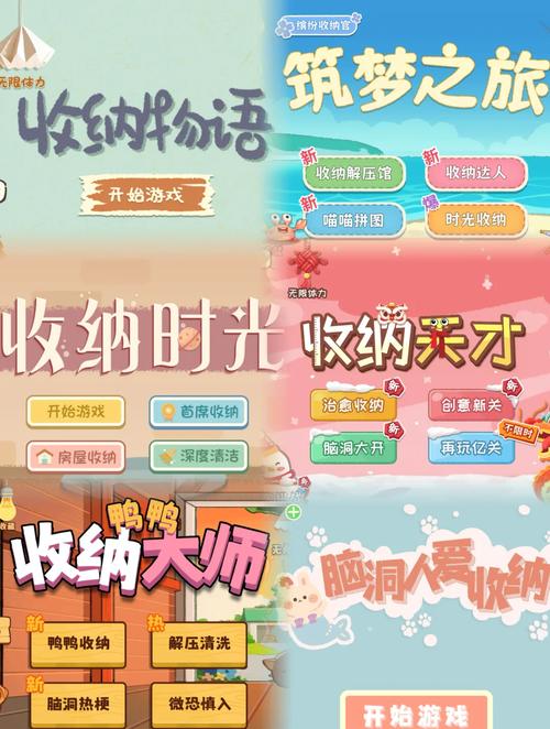 收看节目游戏下载怎么做?简单方法快速上手体验!