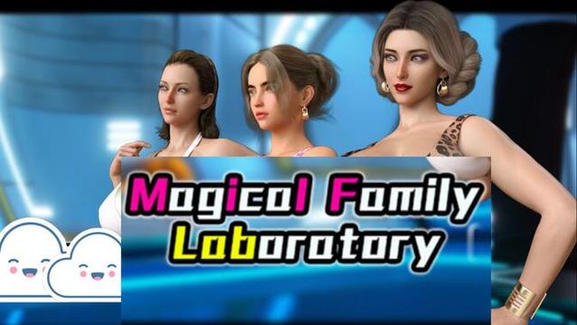 魔法家族实验室游戏速通秘籍，五招攻略技巧分享