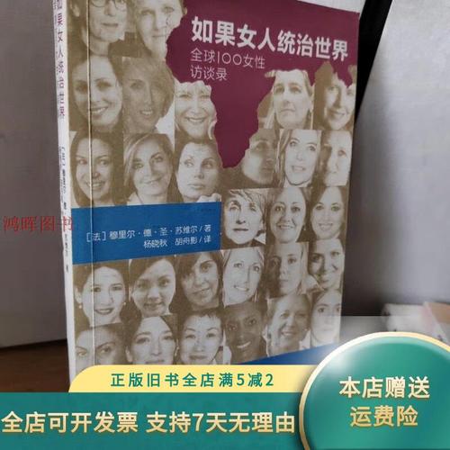 女性统治的未来版本大全怎么选?(对比几大方案推荐!)