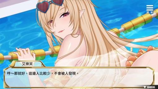 精灵女上司的训狗术更新地址找到了!追更必备!