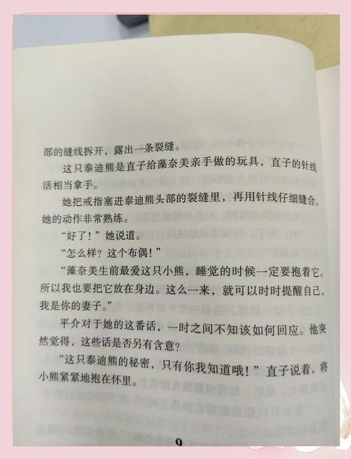 秘密汉化版下载指南:如何快速获取免费资源(掌握安全下载秘籍)