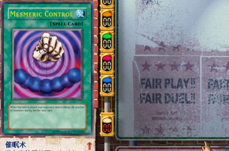 夜店催眠术师游戏卡关怎么办?三大难点破解方法实测!