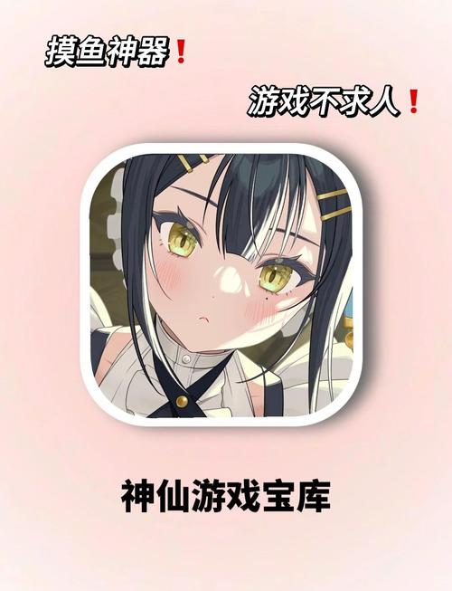 秘密游戏下载慢怎么办?提速妙招一次说清!