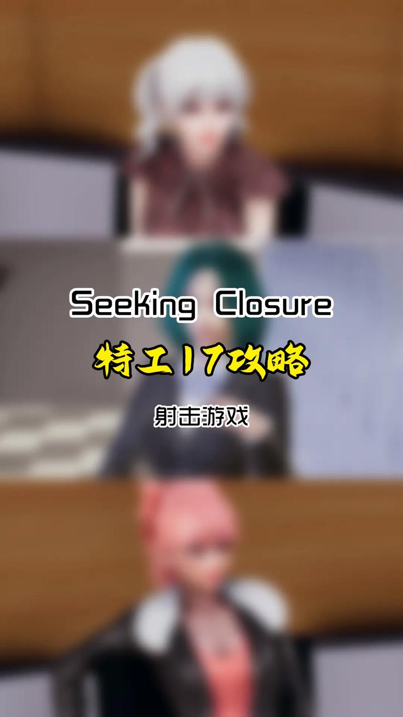 特工17官网玩家交流社区,大神带你玩转游戏!