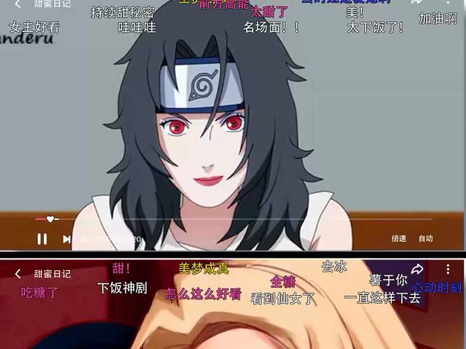 火影同人第2章V2.00评测：后宫路线选择与结局解析