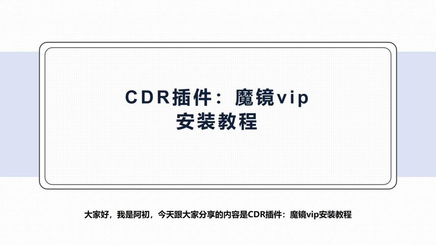 魔镜2下载后怎么安装？(图文指南一看就会超轻松)