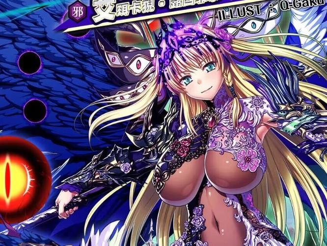 伊甸骑士淫悦的圣魔骑士露西菲尔篇游戏攻略小技巧大全?高手推荐10个要点!