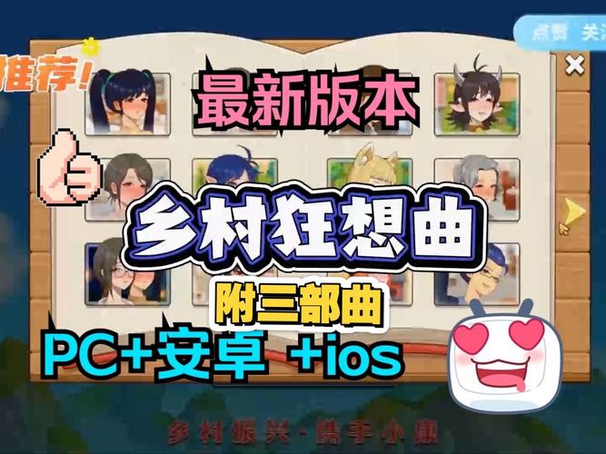 小镇狂想曲最新版本是多少(最新版号查询与下载方法全攻略!)