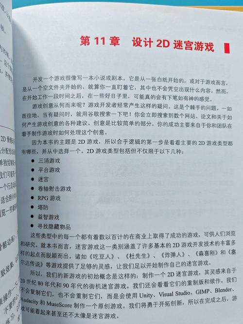 如何洞悉游戏官网？资深玩家教你省钱又高效的方法