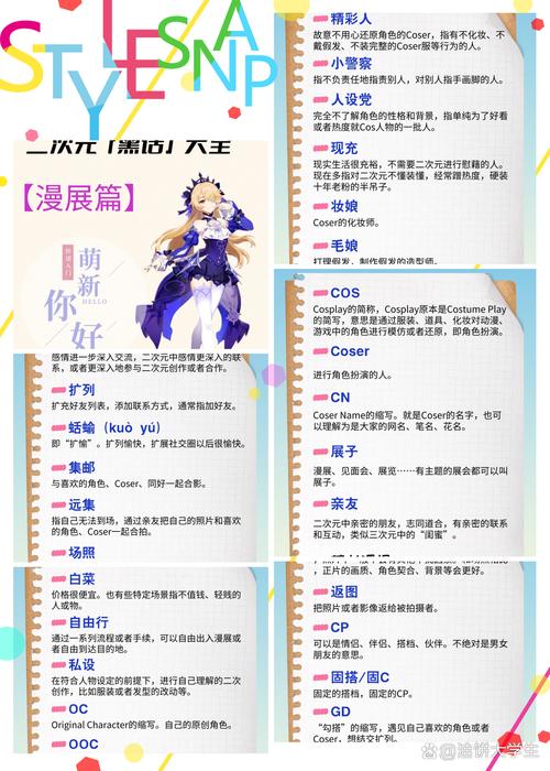 coser4游戏介绍是什么?新手必看入门玩法解析