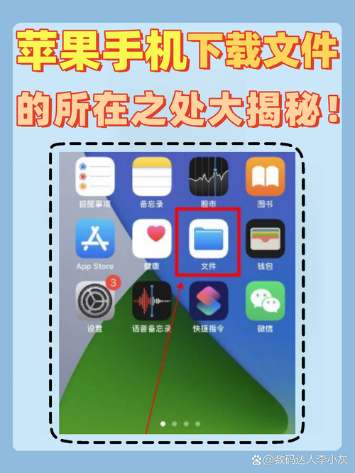 苹果手机在哪下载苍色之光与魔剑锻造师?(iOS快速下载指南!)