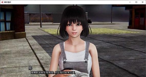 我的真实情欲安卓为什么打不开?解决闪退无法启动问题!