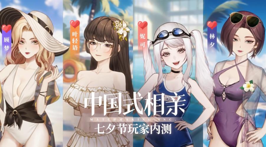 中国式相亲游戏官网怎么注册好?新手零基础步骤指导!