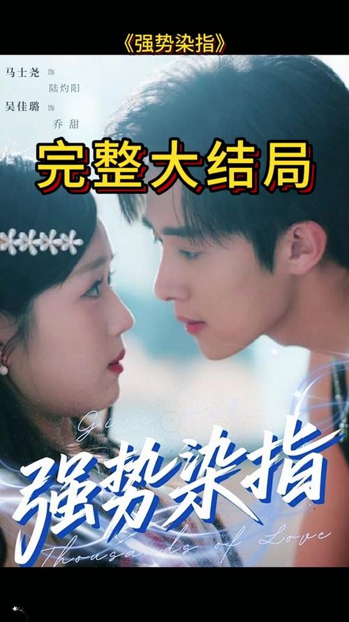 乔甜最新动态去哪追?这几个官方渠道最靠谱!