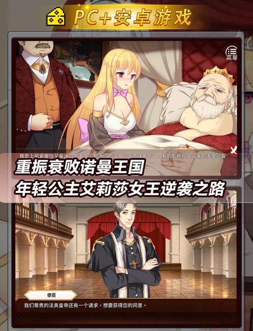 女王的荣耀下载地址分享,避免下载到病毒软件