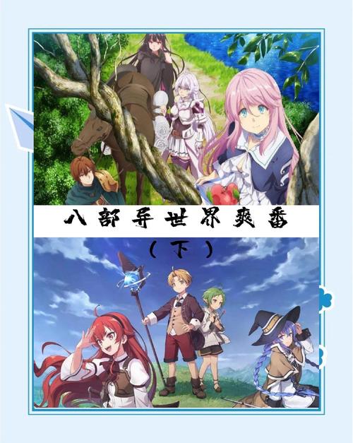 异世界转生汉化版最新更新内容有什么新变化？(详细解析全部新功能！)