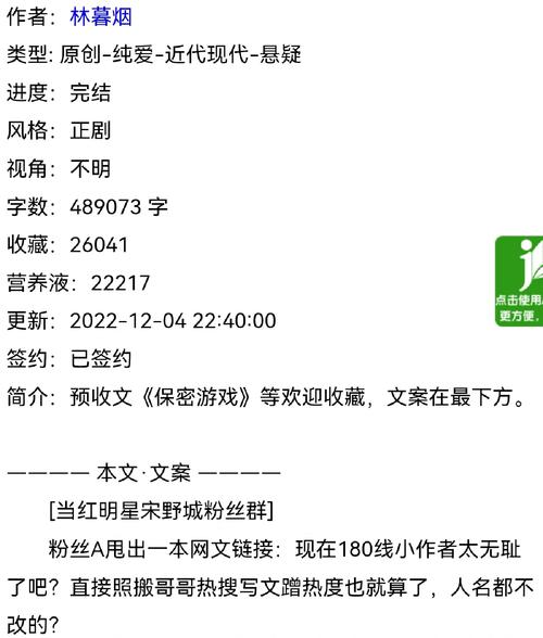 娱乐圈疑云如何下载速度快?几个方法提升效果。