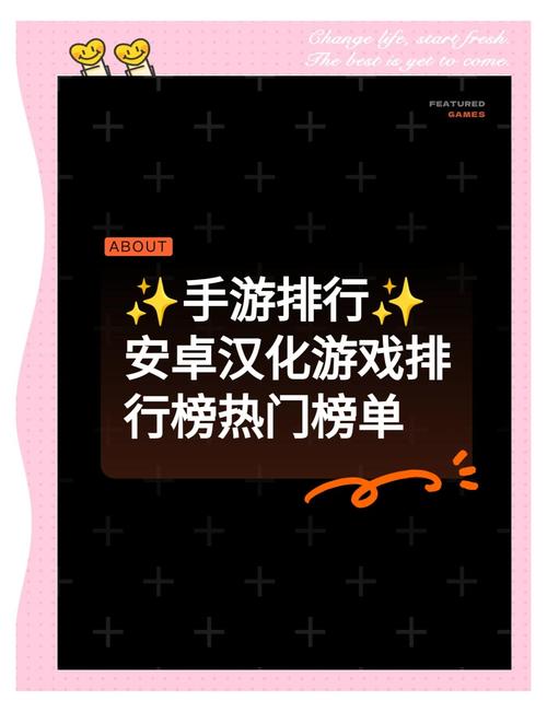 大气项目安卓汉化需要工具吗?必备汉化助手软件推荐下载