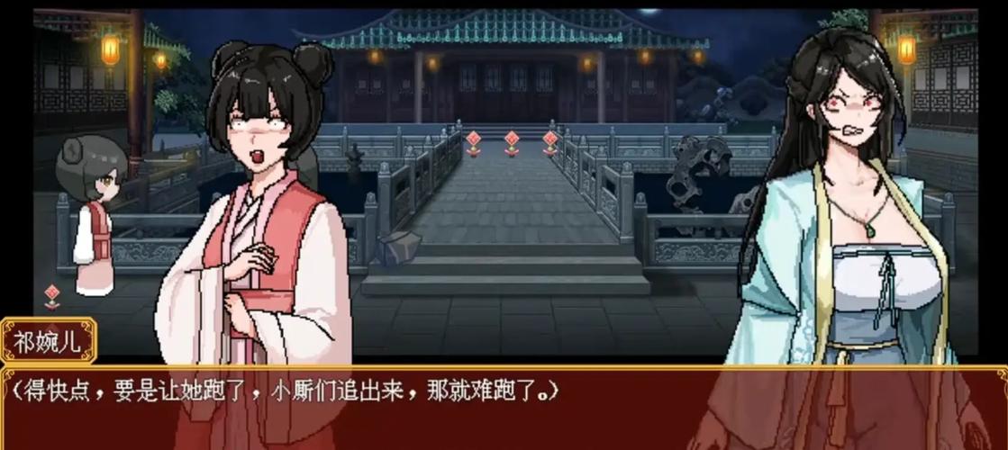 合欢宗双修安卓汉化最新资源?2024安卓汉化包下载