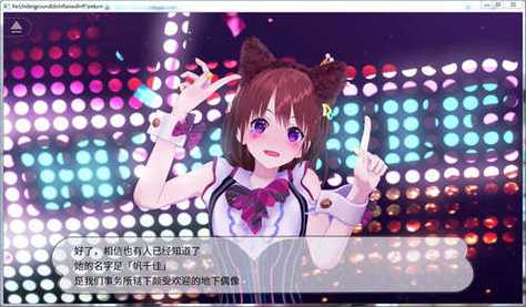 地下偶像下载安卓怎么操作?(安卓用户必备简单步骤教程)