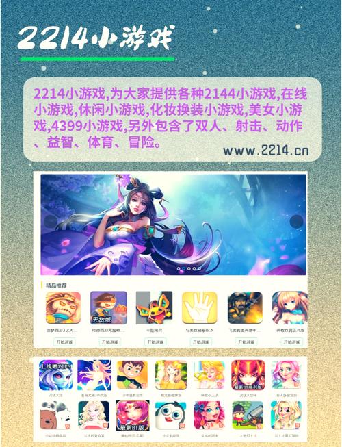 中指通官网有啥热门游戏?最新游戏资源全在这儿