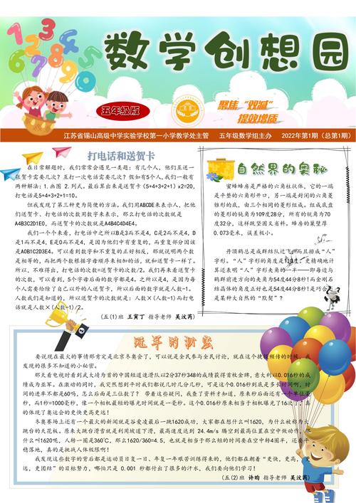 奥秘学园更新地址更换指南?避免出错看这里!