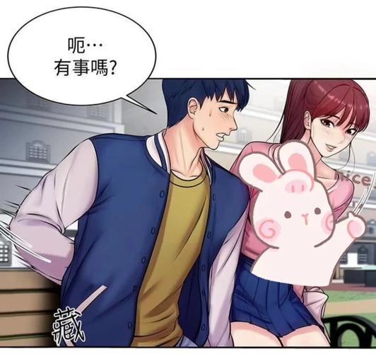 超市的漂亮姐姐游戏官网怎么下?手机电脑下载方法介绍�? style=