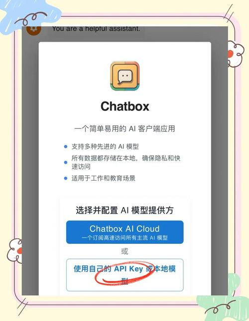 跨界软件下载方法分享,电脑版安装教程超详细
